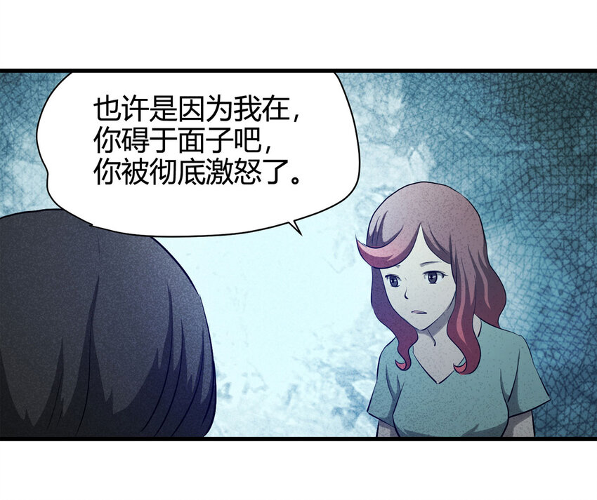 063 秘密（下）31