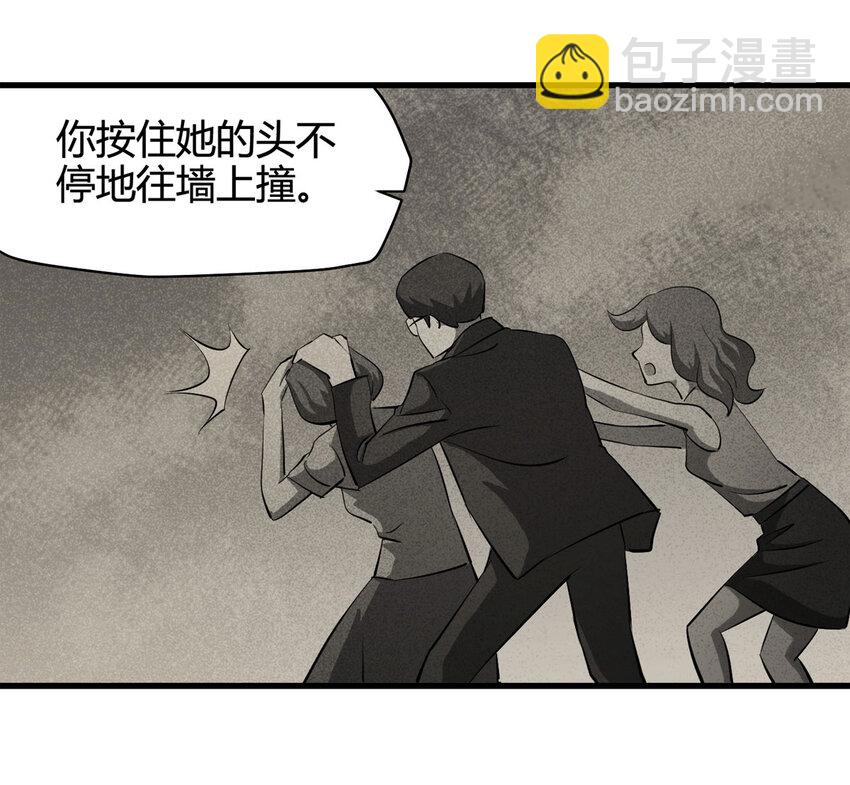 063 秘密（下）32