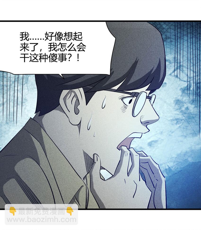 063 秘密（下）33