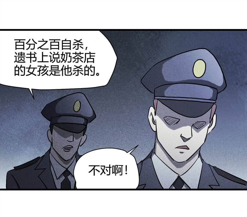 063 秘密（下）39