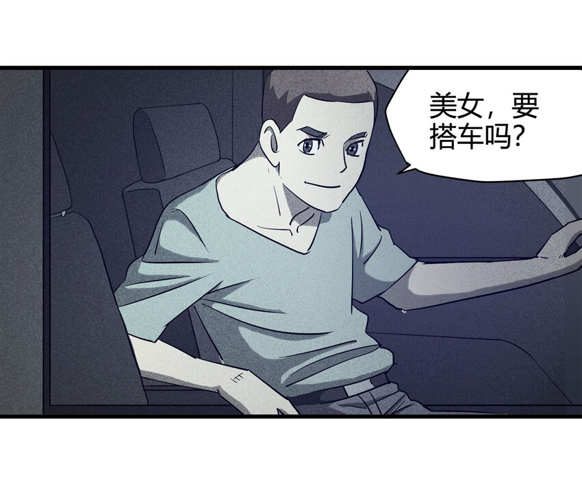 063 秘密（下）45