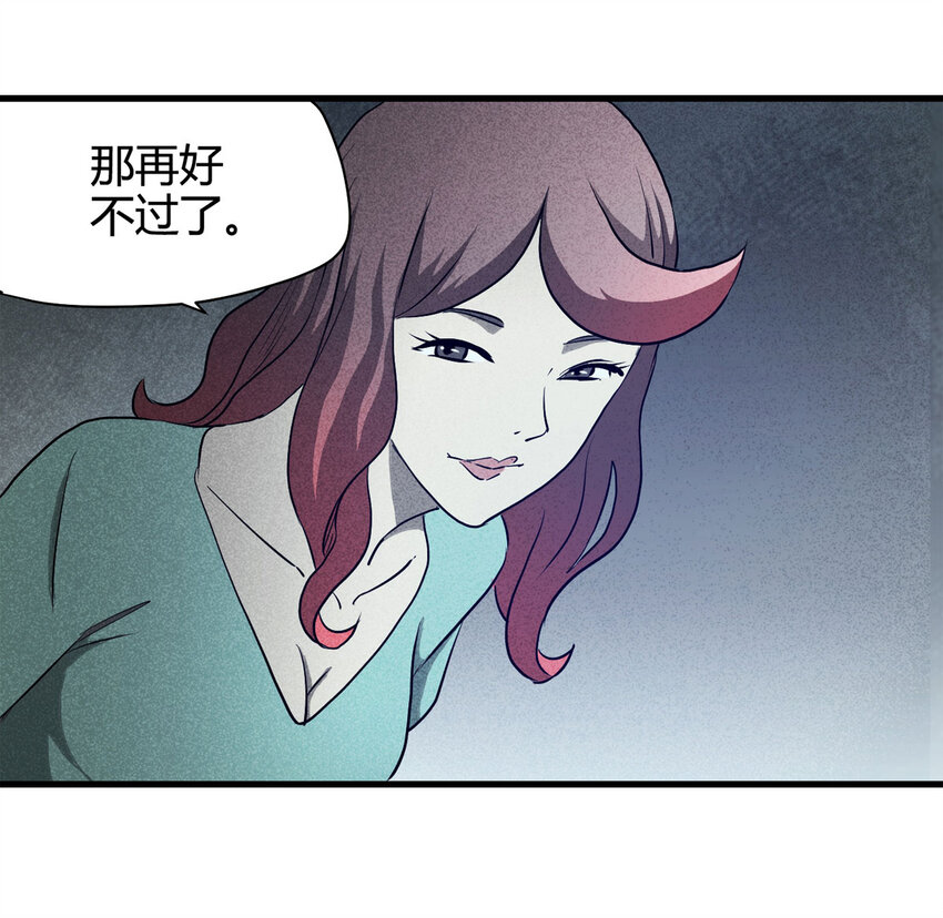 063 秘密（下）46
