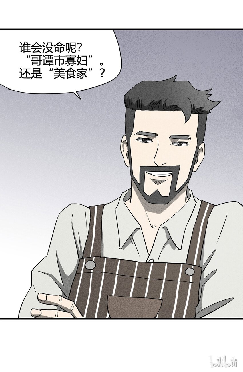 063 秘密（下）54
