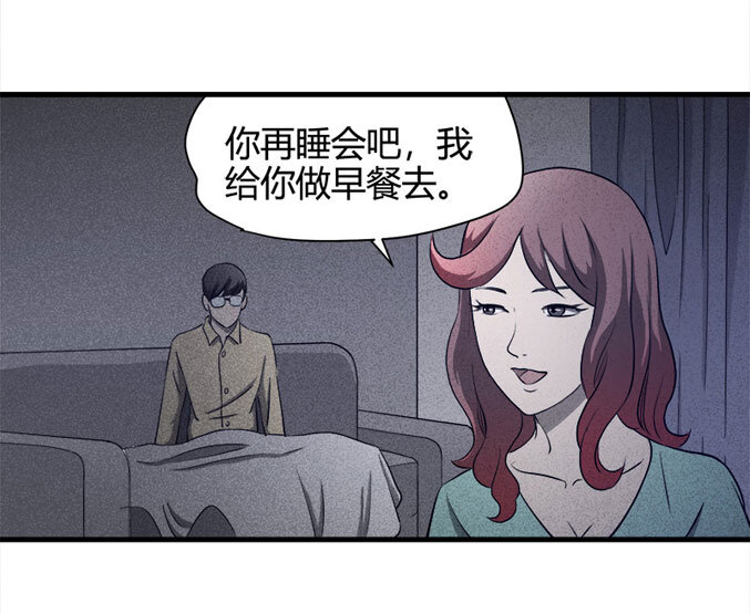 063 秘密（下）6