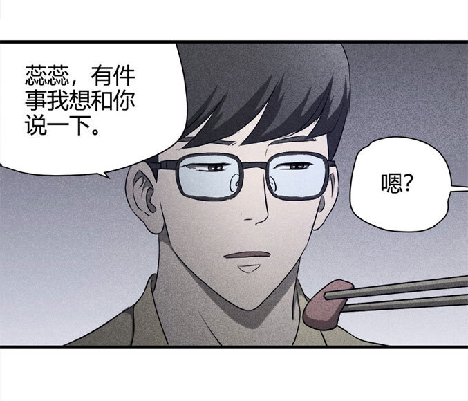 063 秘密（下）9