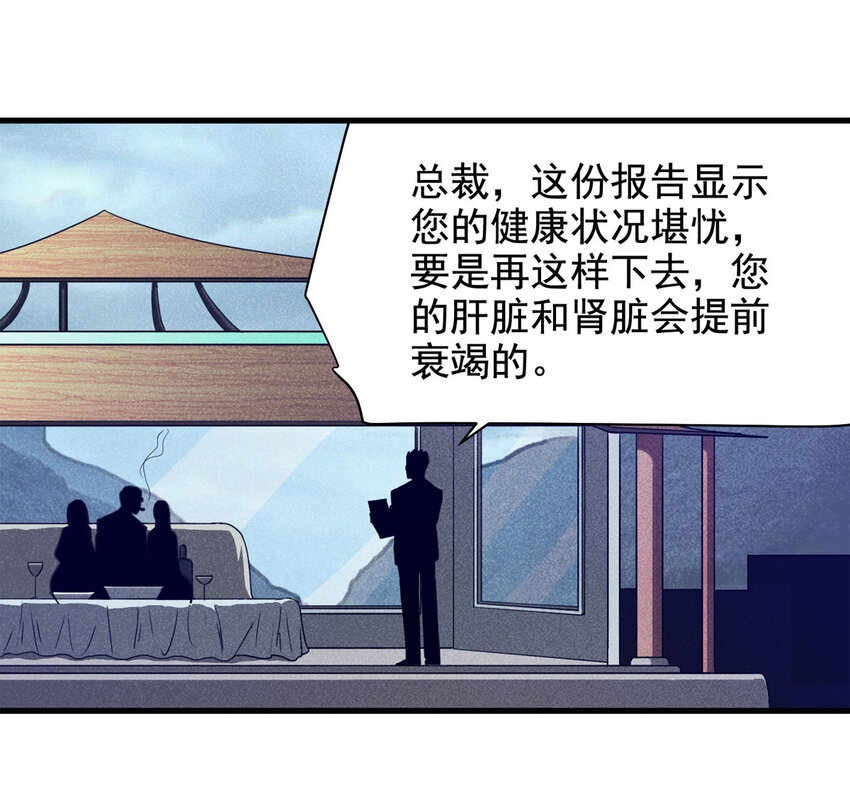 064 未来租赁（上）1