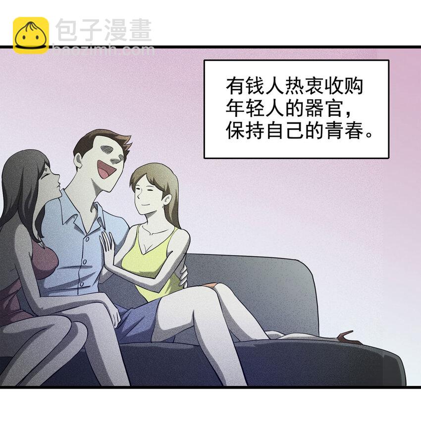064 未来租赁（上）10