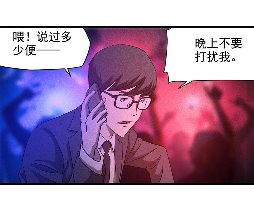 064 未来租赁（上）14