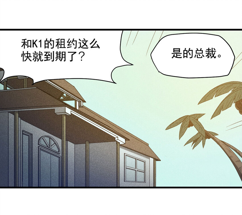 064 未来租赁（上）16