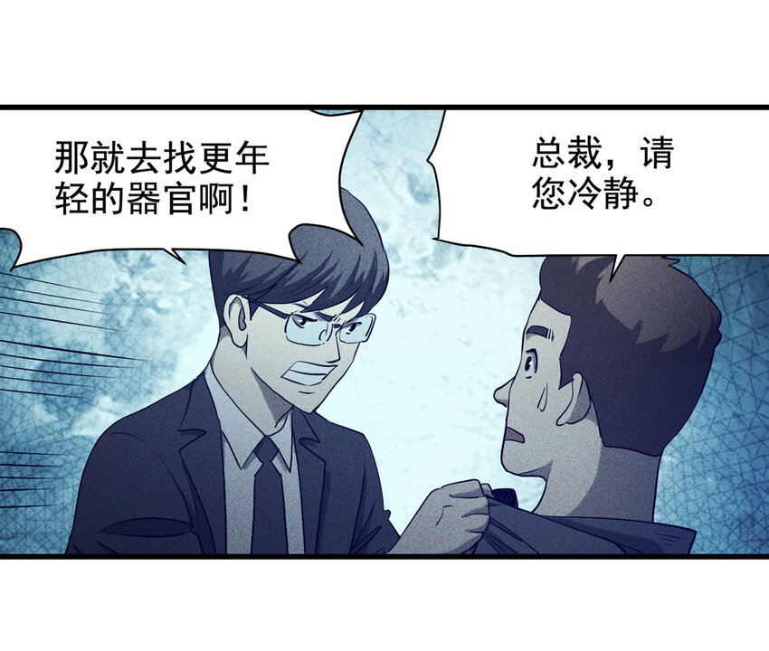 064 未来租赁（上）17