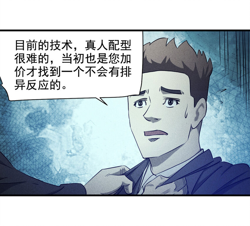 064 未来租赁（上）18