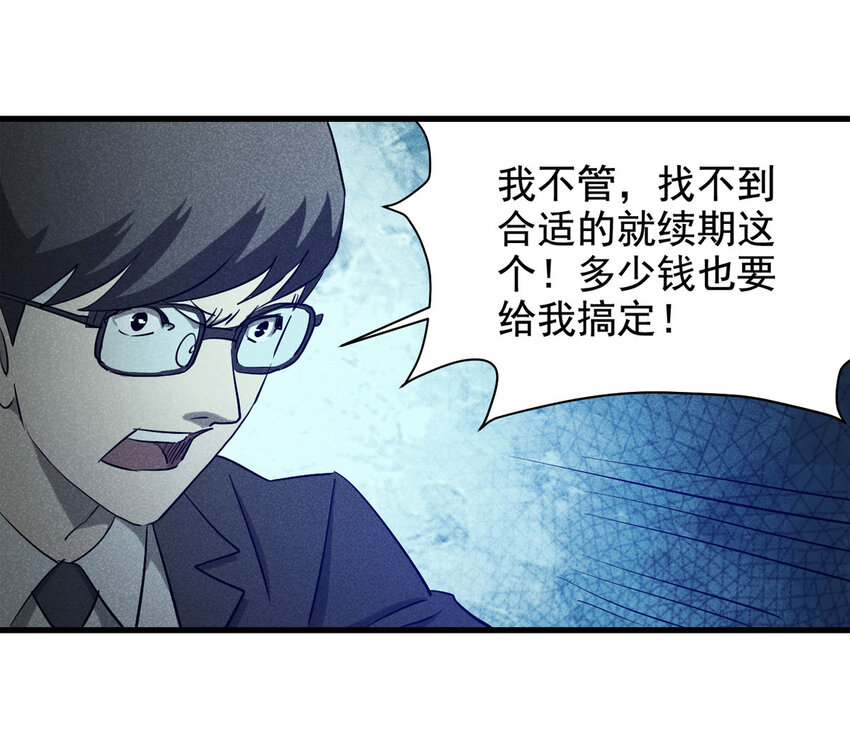 064 未来租赁（上）19