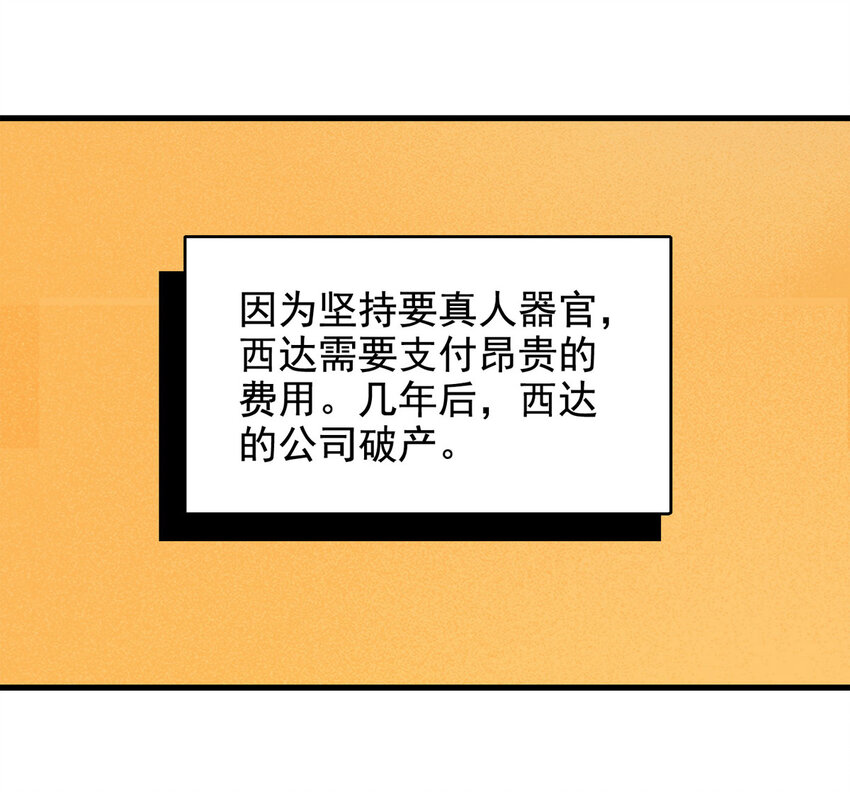 064 未来租赁（上）23