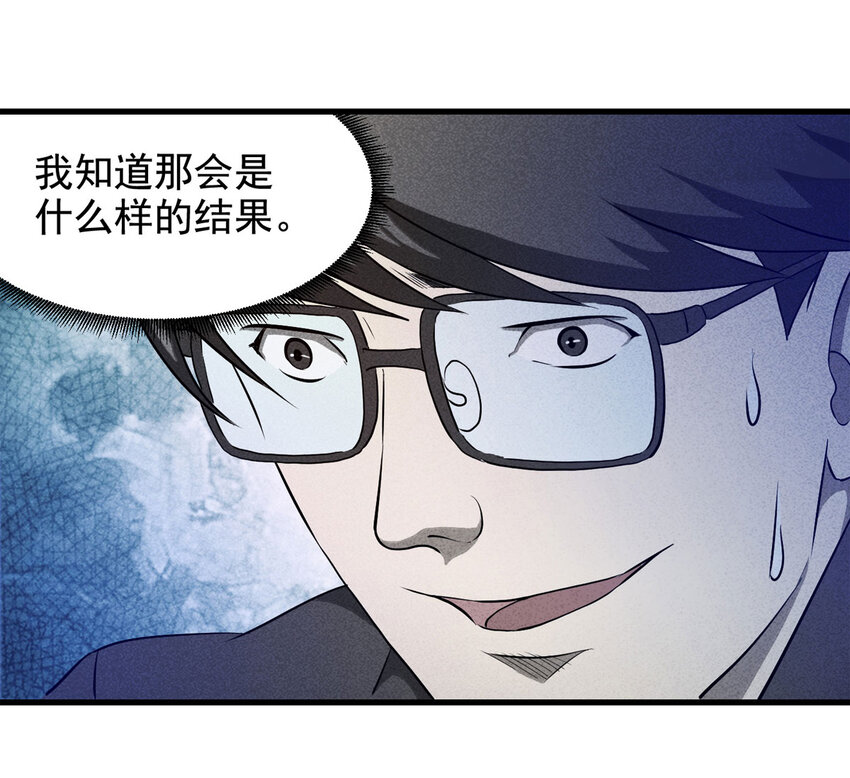 064 未来租赁（上）27