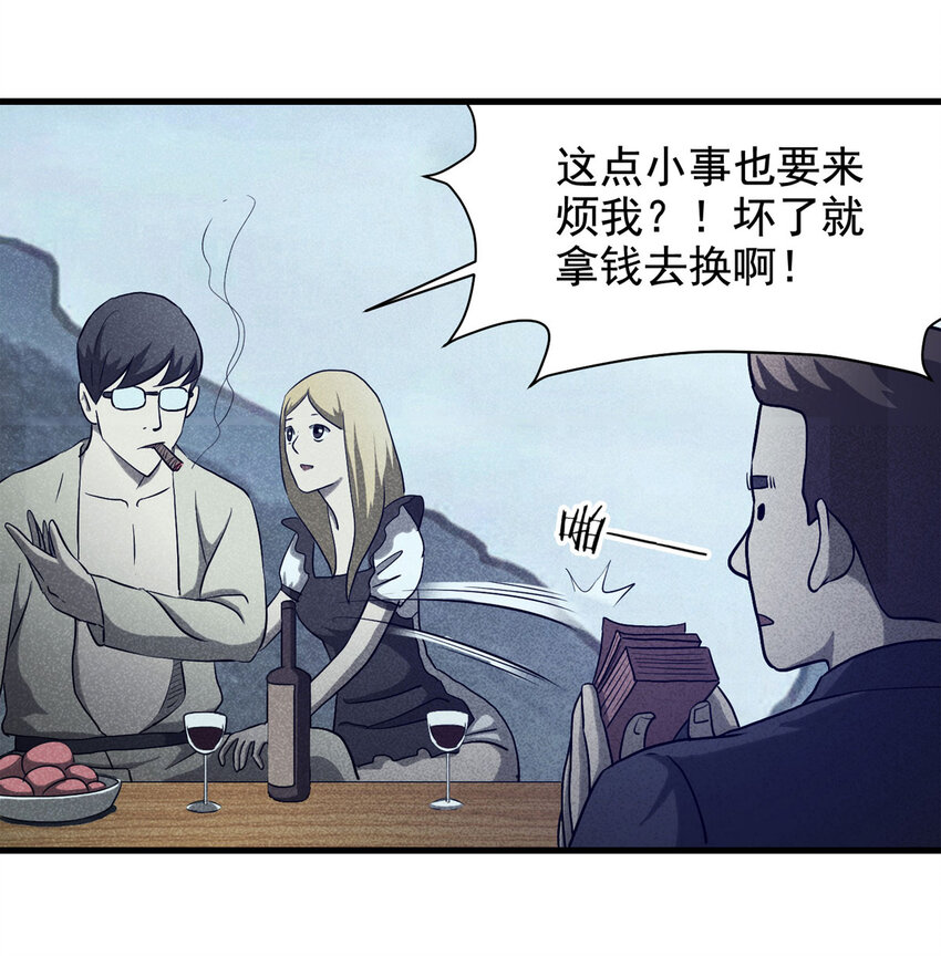 064 未来租赁（上）3