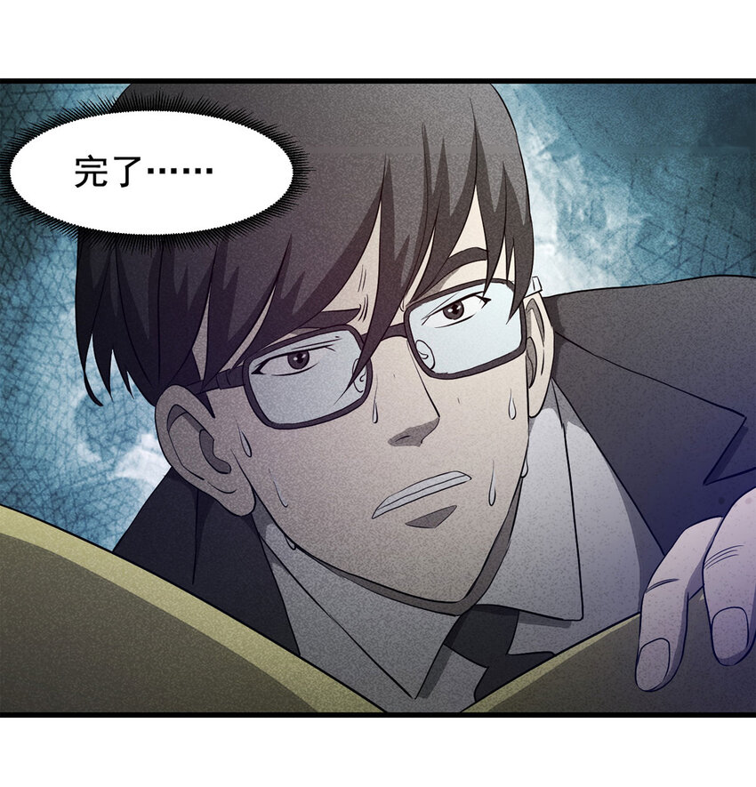 064 未来租赁（上）37