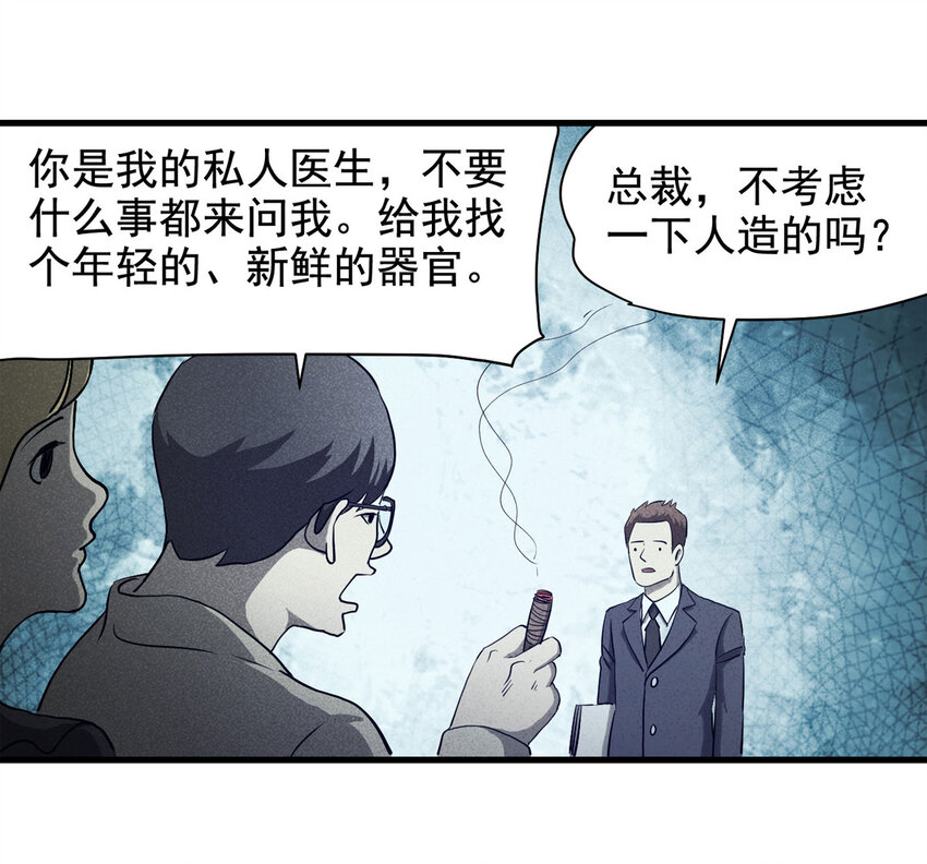 064 未来租赁（上）4