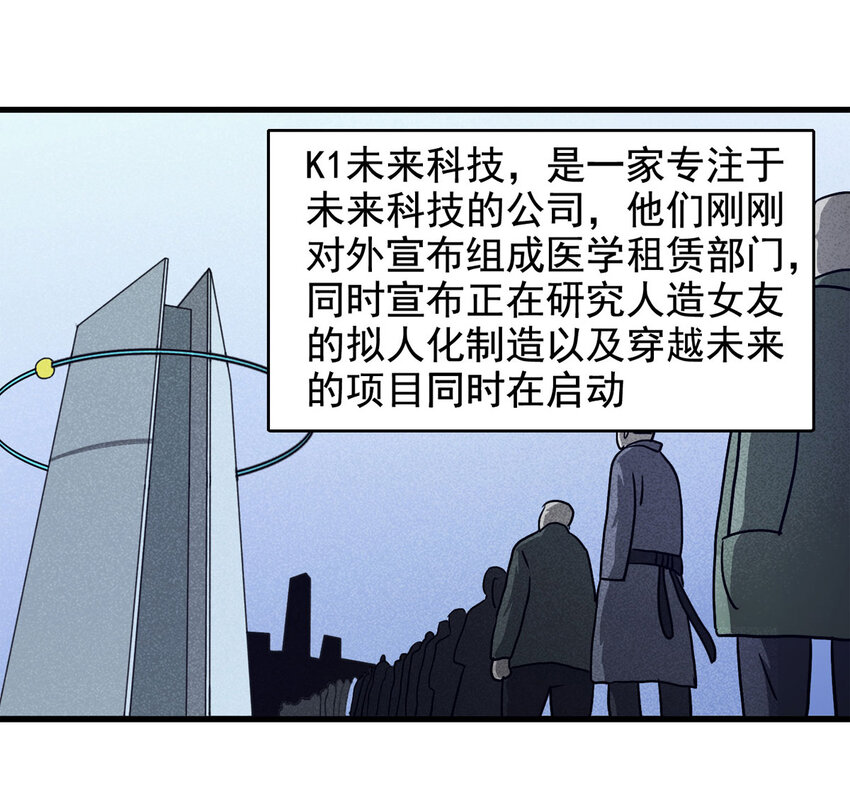 064 未来租赁（上）6