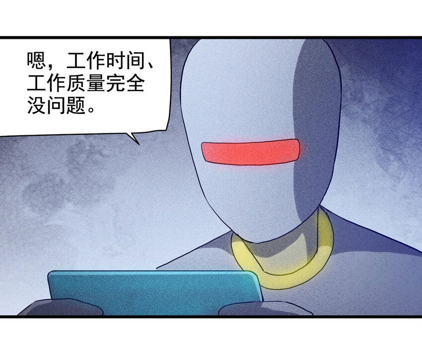065 未来租赁（下）14
