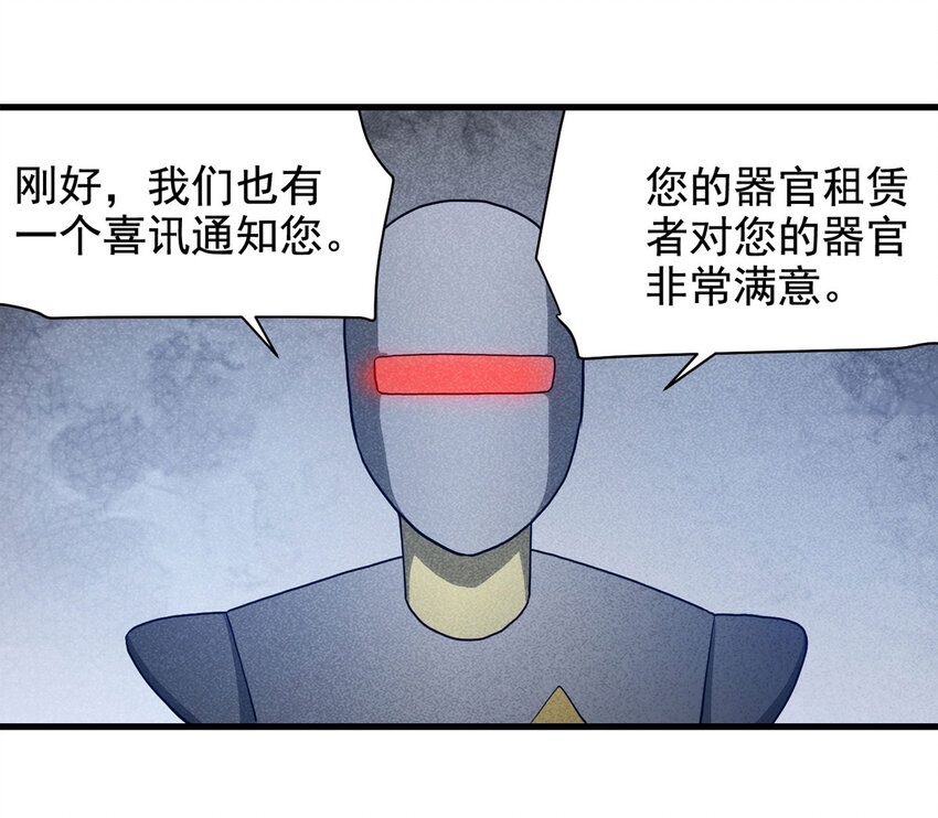 065 未来租赁（下）16