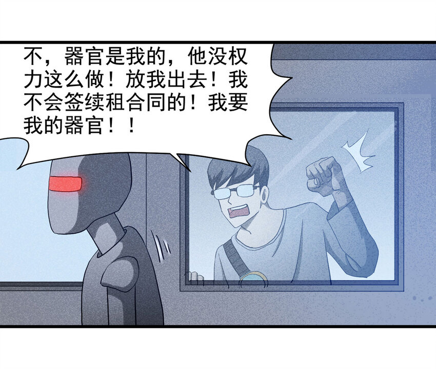 065 未来租赁（下）18