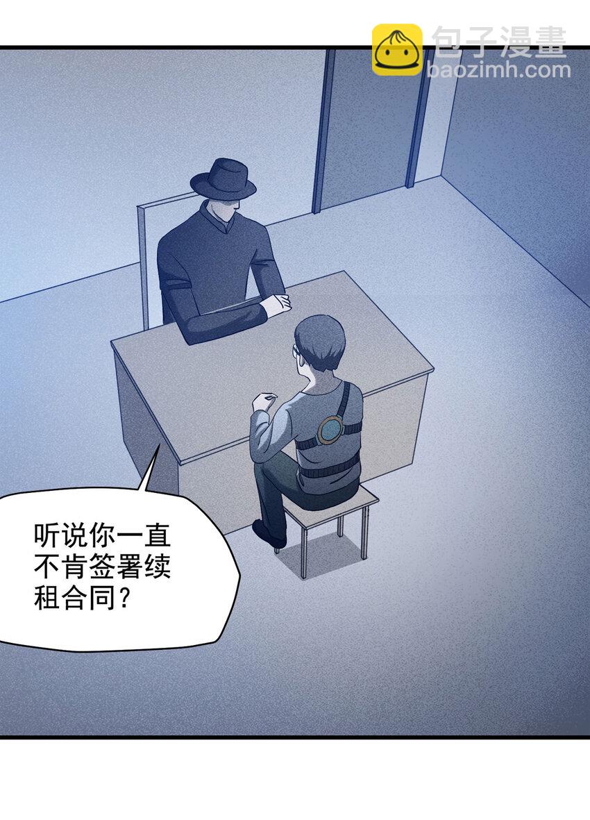 065 未来租赁（下）20