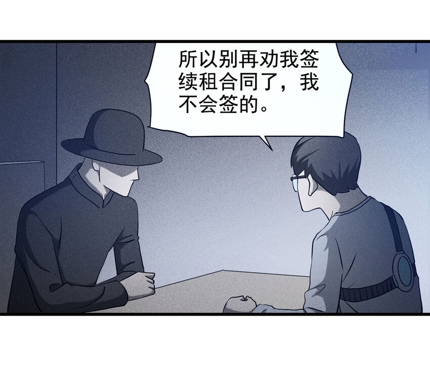065 未来租赁（下）24