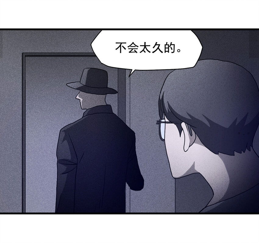 065 未来租赁（下）28