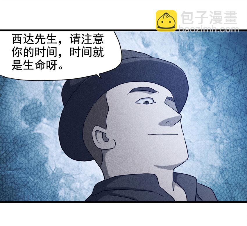 065 未来租赁（下）41