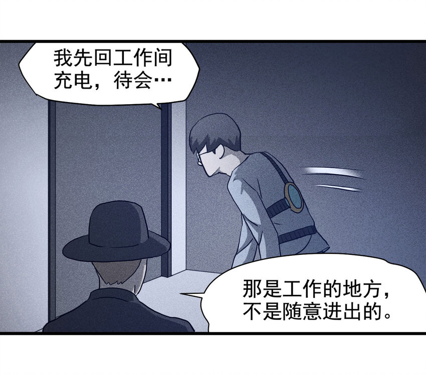 065 未来租赁（下）42