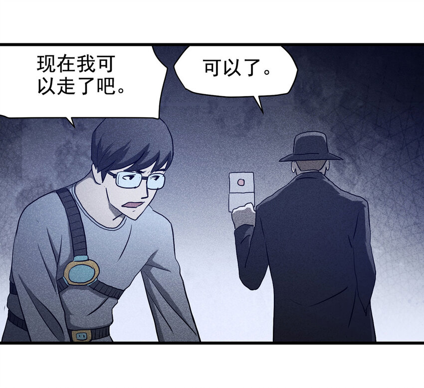 065 未来租赁（下）48