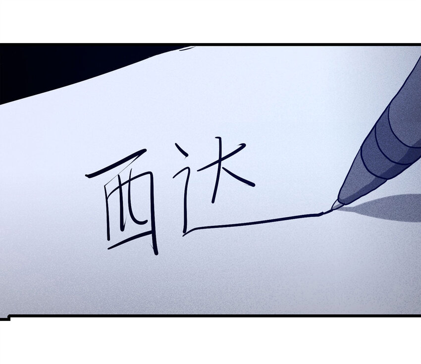 065 未来租赁（下）51