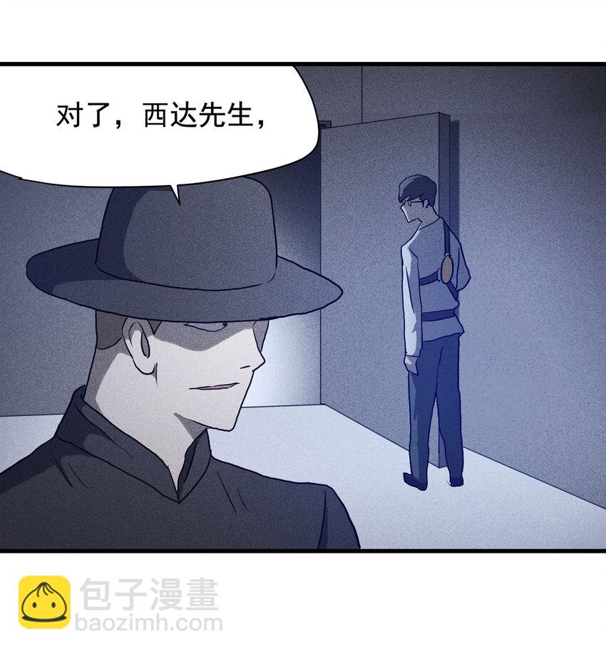 065 未来租赁（下）54