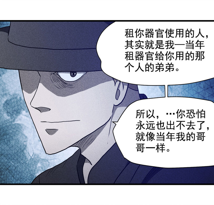 065 未来租赁（下）56