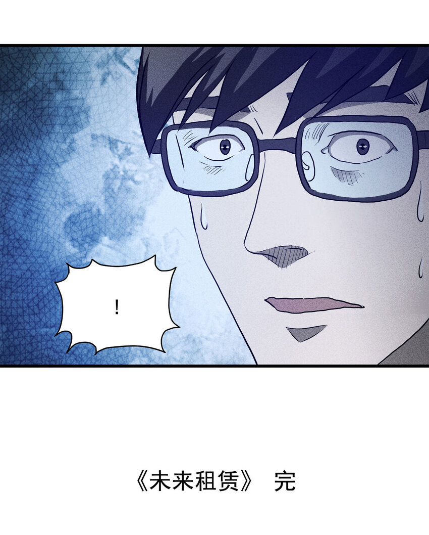 065 未来租赁（下）57