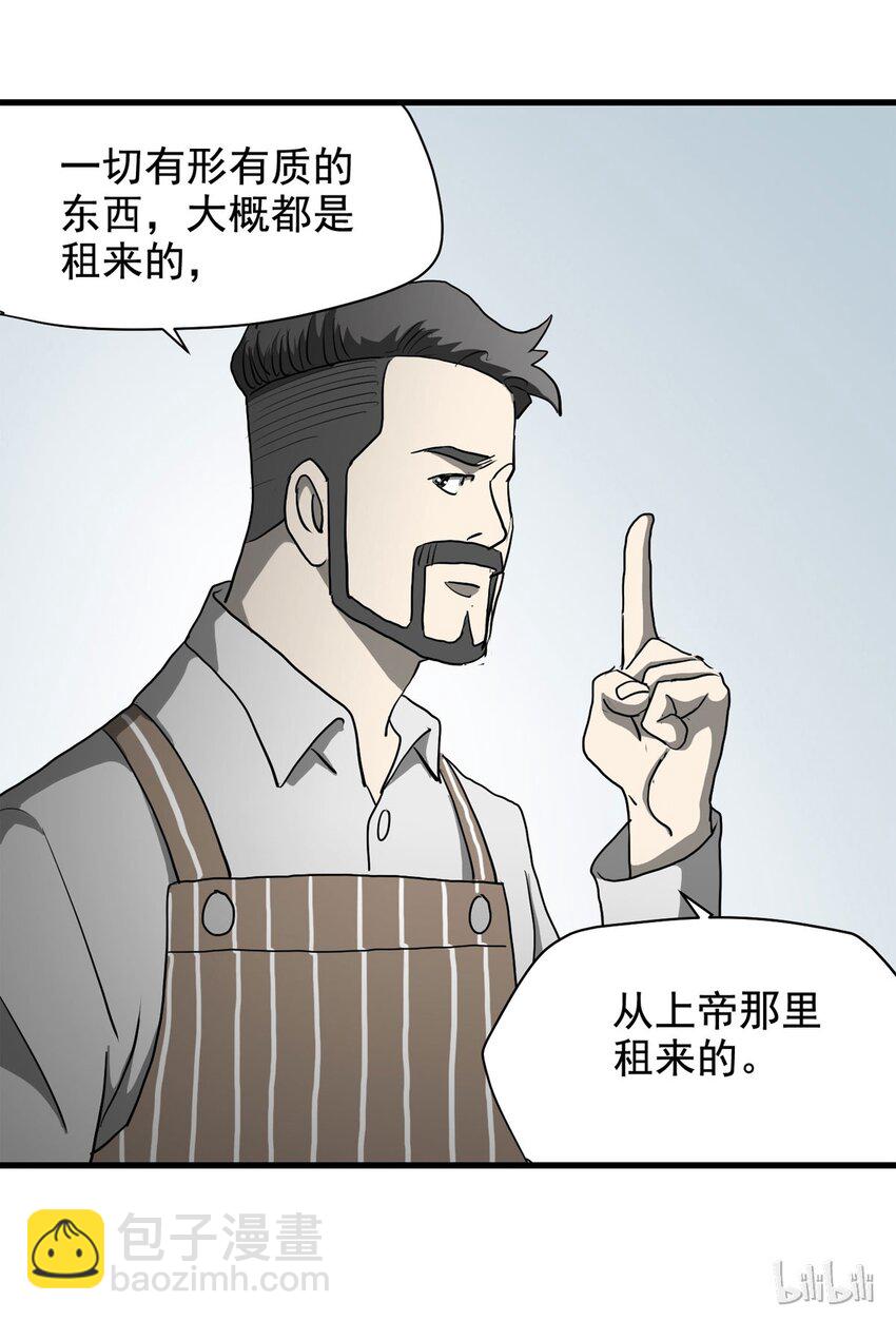 065 未来租赁（下）58