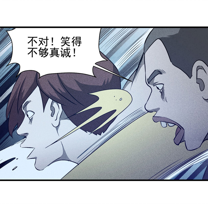 067 明星志愿（下）10