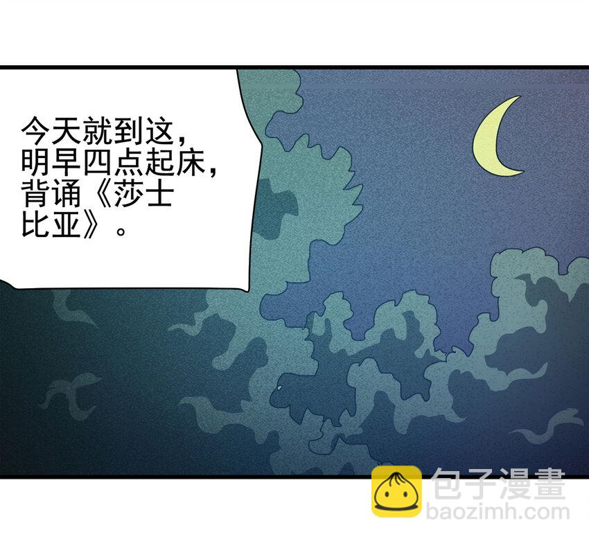 067 明星志愿（下）12