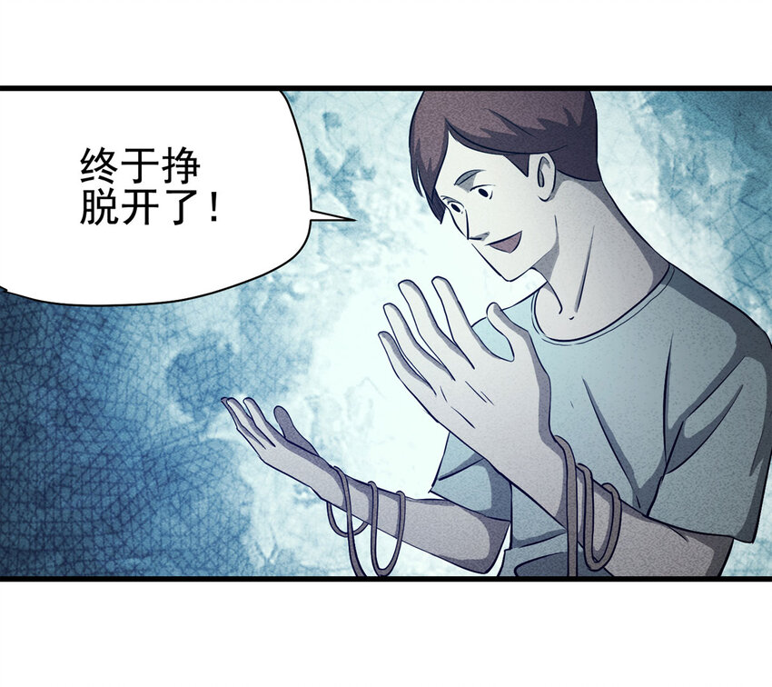 067 明星志愿（下）14
