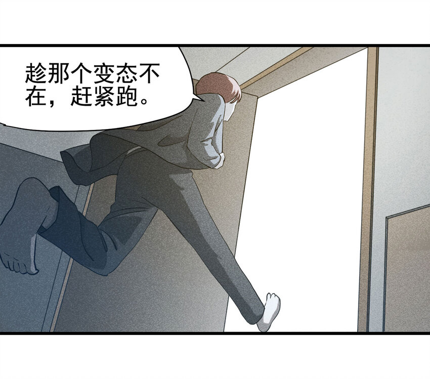 067 明星志愿（下）15