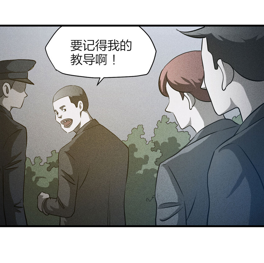 067 明星志愿（下）19