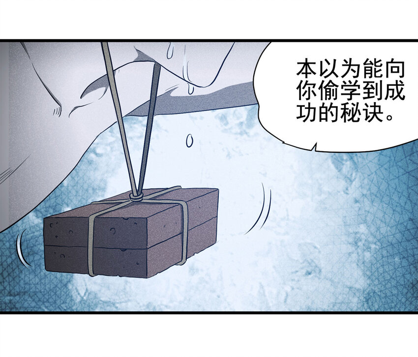 067 明星志愿（下）2