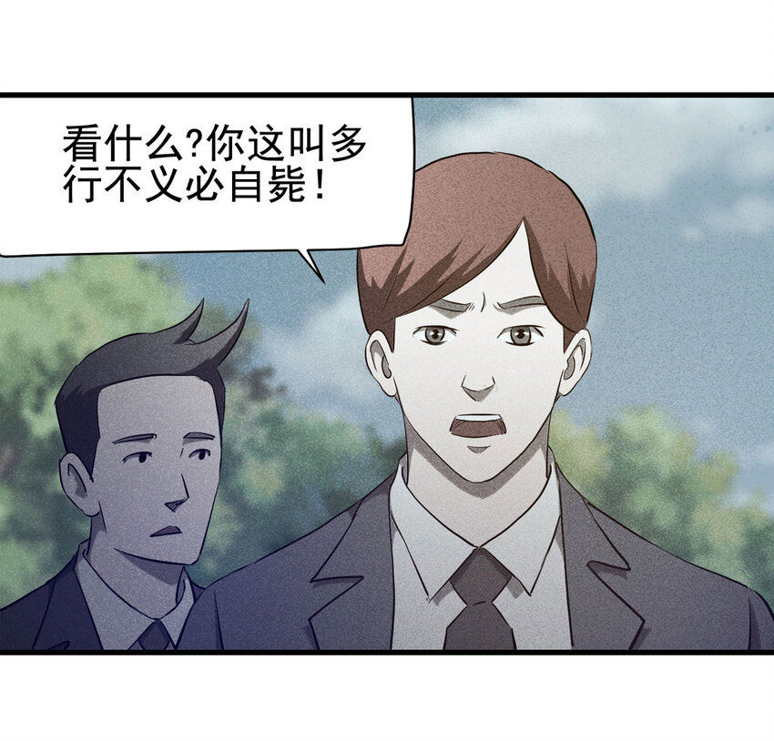067 明星志愿（下）20