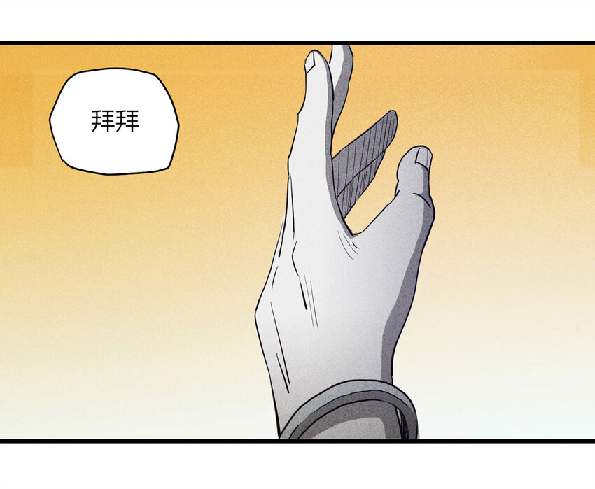 067 明星志愿（下）22