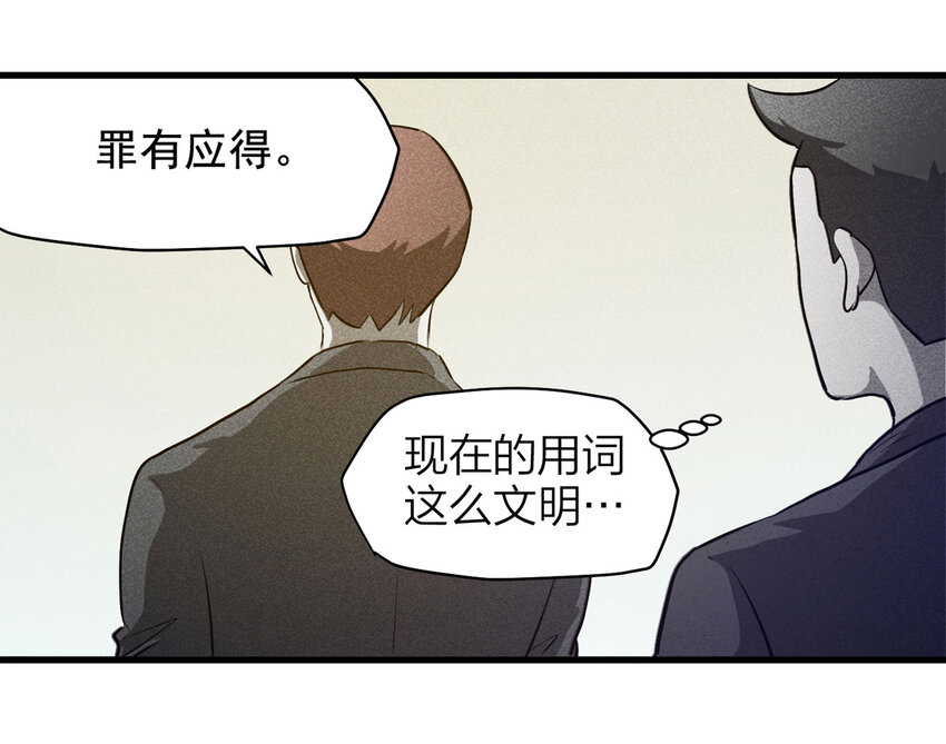 067 明星志愿（下）23