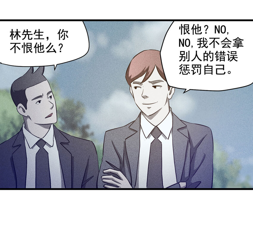 067 明星志愿（下）24