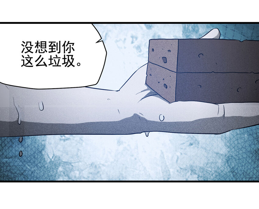067 明星志愿（下）3
