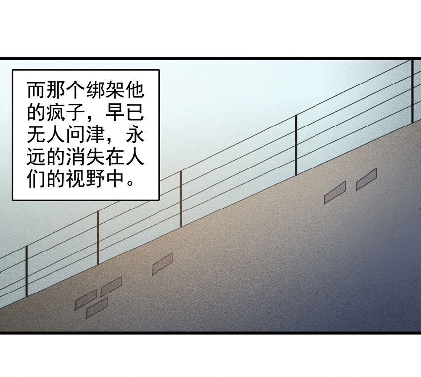 067 明星志愿（下）30