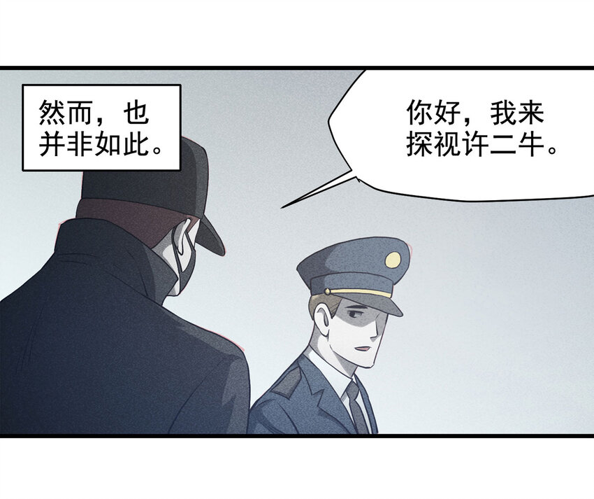 067 明星志愿（下）31