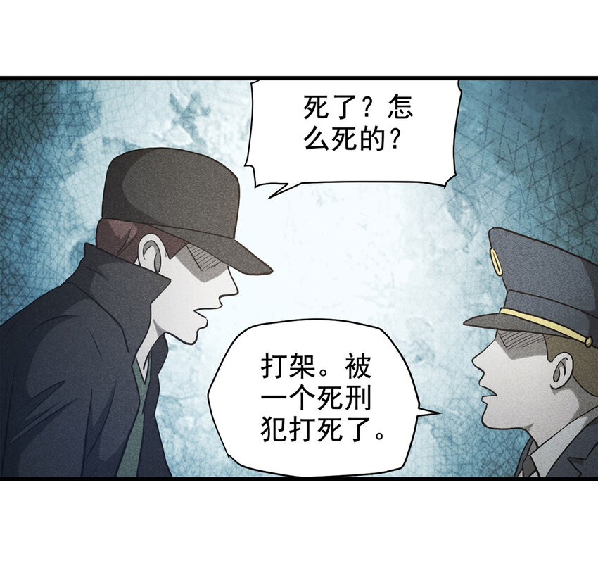 067 明星志愿（下）33